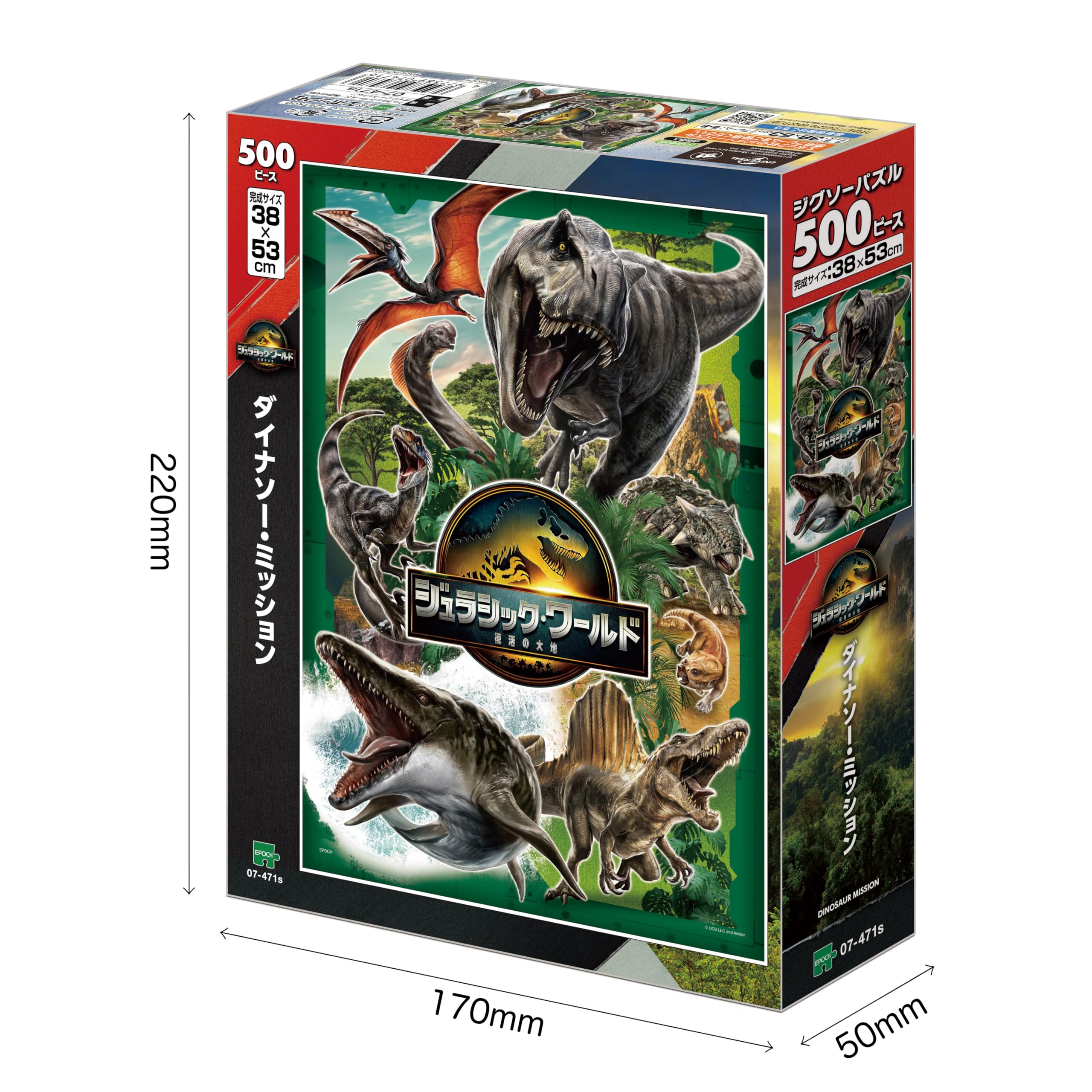当時物　ジグソーパズル ホログラムペーパー ジグソーパズル 1000ピース 「スターライト